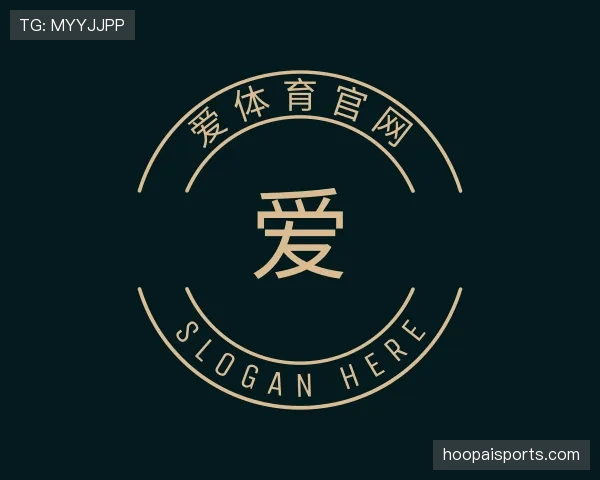 认识爱体育